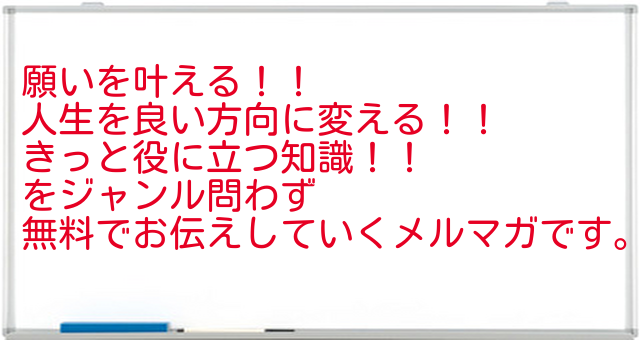 whitewind2013's tweet photo. 様々な運気を上げる方法を５０個無料公開しています！！◇「運気を上げるあらゆる情報」と「きっと役に立つ雑学」と「情報空間を書き換える術」◆
https://t.co/uILnLWCr5x https://t.co/GmeX0sTVzF