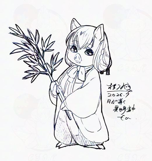 KotoraEX's tweet photo. 筋トレ報告2171日目　お仕事優先簡易　笹の葉準備エマさん https://t.co/E6uLT3lZVI