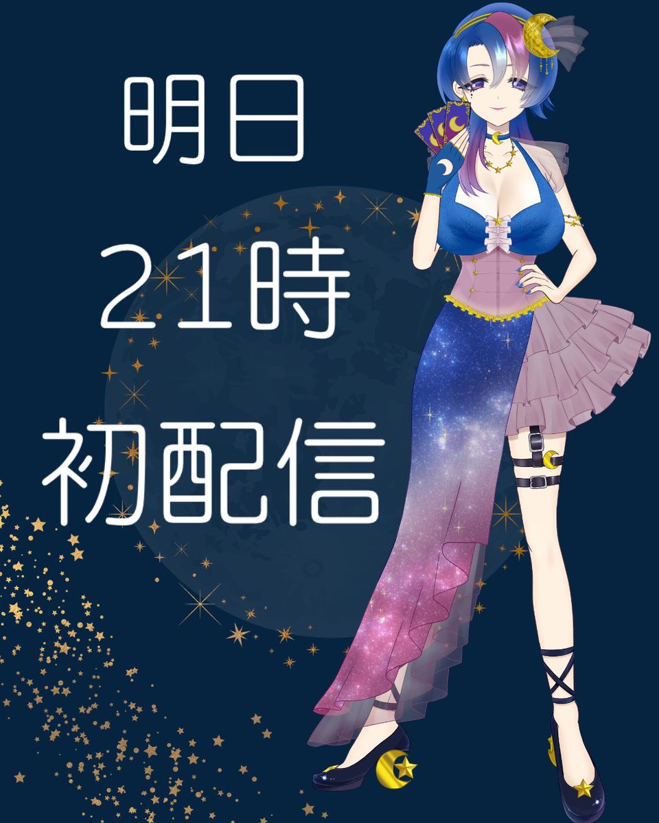 紅月おそねこ🌙🐈‍⬛元声優ツッコミ系猫VTuber (@HTT_OSN) / Posts / X