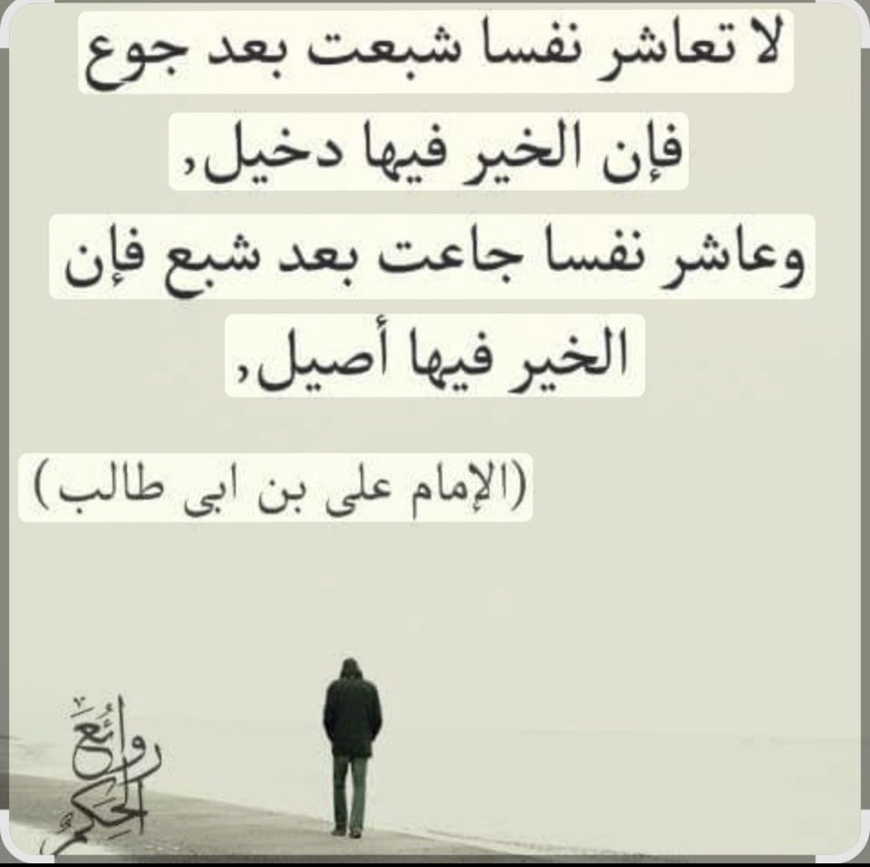 faris10_al's tweet photo. https://t.co/8IrkRKo7tl