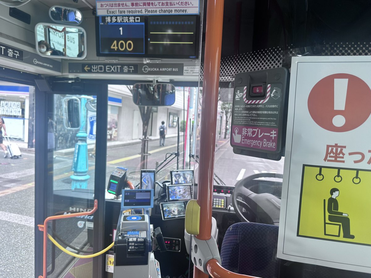 morio4000's tweet photo. たまには博多からバスで福岡空港に https://t.co/HB83Md4yEl