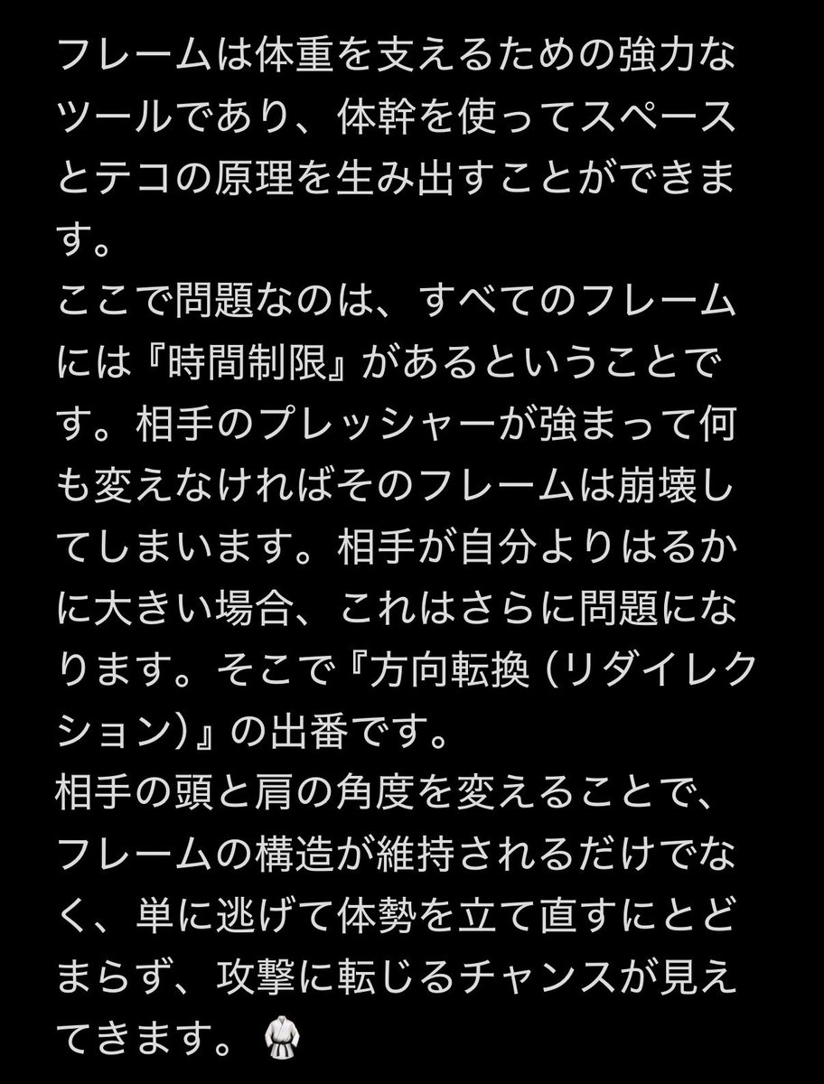 chokecraftsman's tweet photo. フレームには時間制限⌛️がある
だから方向転換
なるほど https://t.co/0G69BbeSeu