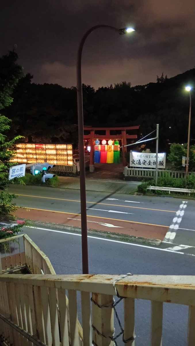 ikegamids's tweet photo. 7-6明るい曇り☁️ #大田区
月曜日は振替休日の子供も多いので飛び出し注意⚠本日もご安全に🚙(ｳﾁﾉﾎﾞｰﾔﾓﾌﾘｶｴｷｭｳｼﾞﾂ😂)

先週平塚に遊びに行った時に
七夕祭りの準備がされていました🎋
お祭りは昨日で終わりましたが準備の段階でもすごーい!!
今度は期間中に行ってみたいなぁ〜 https://t.co/R4Mm0csrww