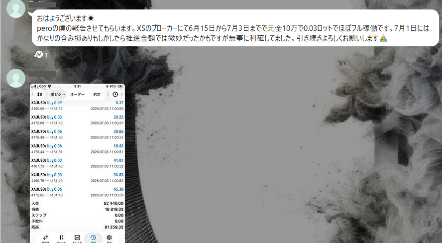 0ch_ZERO's tweet photo. 【0ch】FX自動売買検証オプチャ

✅裁量補助EA《ZERO式》無料提供

メンバーさんは、6月15日から7月3日までで元金10万で0.03ロットフル稼働で爆益です👍

EAこちら😊
https://t.co/96Th2pufqV

仮想通貨/暗号資産/DOGE/XRP/リップル/ETH/ドージ/ビットコイン/BTC/Bitcoin/イーサリアム/Trump/トランプ https://t.co/fB5GC1yMpZ