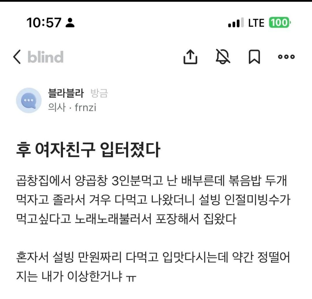 seulsamada's tweet photo. 많이먹는 여자친구한테 정 떨어진남자

잘 먹는 여자친구 어떤가요?
여자분이 많이 잘 먹긴하시네요😆 https://t.co/pmoZSvulH5
