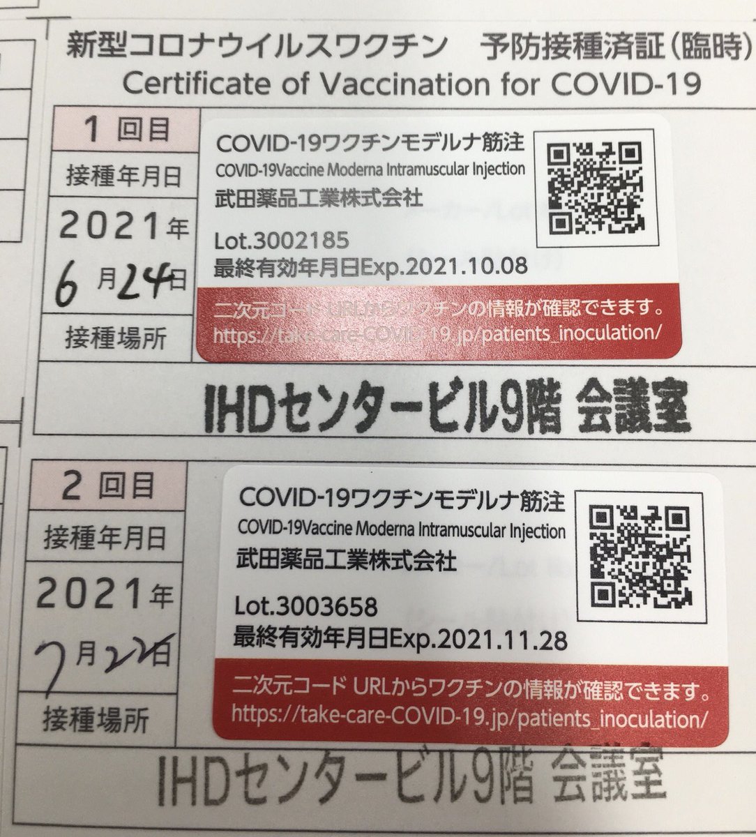 K9FCR's tweet photo. 息切れ😮‍💨が治るといいね
と君が言ったから…

7月22日はモデルナ祈念日 https://t.co/lzPwd6Qva9