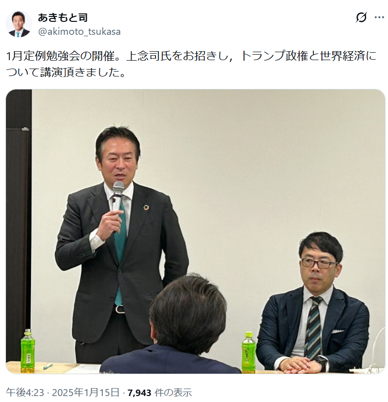 hirohomma4's tweet photo. 保守党に対して執拗に誹謗中傷を繰り返すのは自民党とベッタリな人たちばかり
保守系雑誌の保守党誹謗中傷キャンペーンは自民党サイドからの働きかけで間違いないと思う。高市首相もそれを容認しているのだろう。なぜなら保守党が伸びて一番困るのは自民党であることは間違いないからだ。だから衆院比例定数削減案が出てくるのだ。

日本保守党誹謗中傷 時系列まとめ
2023年10月
・日本保守党結党（WiLL・Hanadaは当初好意的）

2024年4月
・衆院東京15区補選で飯山氏落選（4位）

2024年5月
・飯山氏が支部長辞任、不満表明開始

2024年10月
・衆院選候補発表で飯山氏漏れ → 緊急ライブで批判開始
・10月22日・26日：自民党の中山泰秀「やすトラダムス」に飯山氏出演（選挙特番）

2024年12月
・文藝春秋PLUSが百田・有本氏インタビュー（14-15日）
・飯山陽氏インタビュー配信（25日）← 文春が党批判の火付け役

2025年2-3月
・Hanada・WiLLがほぼ同時に批判開始（同期が目立つ）

2025年3-5月
・批判ピーク（Hanada5月号特集など）
・「守る会」発足（4月）

2025年7月
・参院選投開票2025年夏以降
・WiLL・Hanadaとも批判ほぼ停止・沈静化