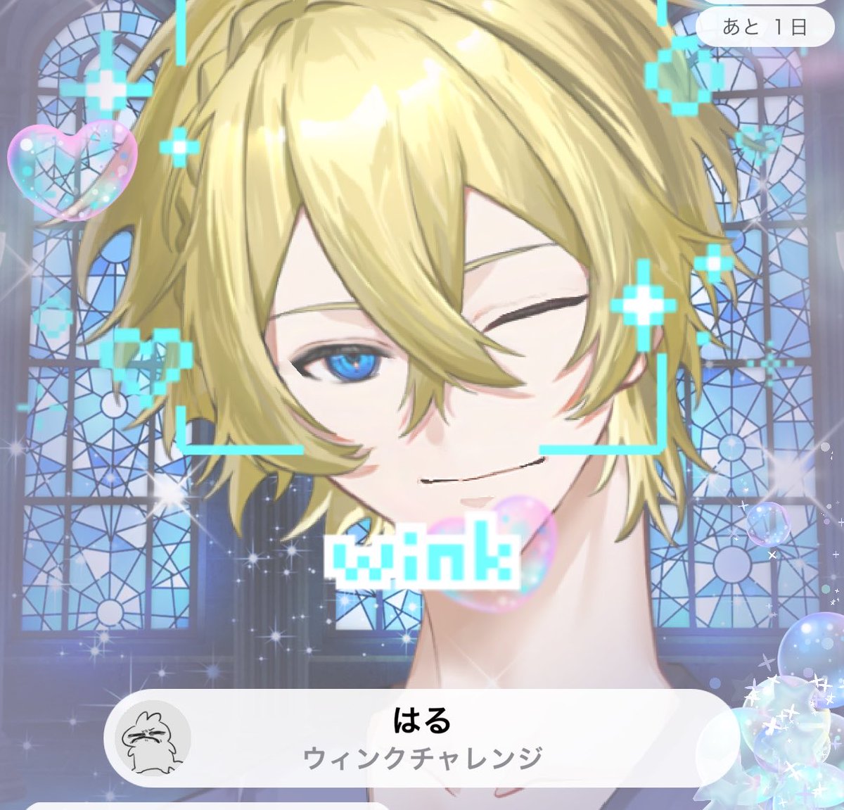 HaRu_13_2's tweet photo. 急きょ始まった+2‼️
無事取れて良かったです🫶
まじギリギリで始まったけど良かったぁ☺️
取れたって分かった瞬間
私ほめろほめろ(　･´ｰ･｀)みたいなの
やってしまったw

そんな私でしたがちゃんとにわにわはマジありがとうえらいえらいって褒めてくれました✌️

最推しが尊すぎてしんどい🤦‍♀️ https://t.co/cYn8397eKp