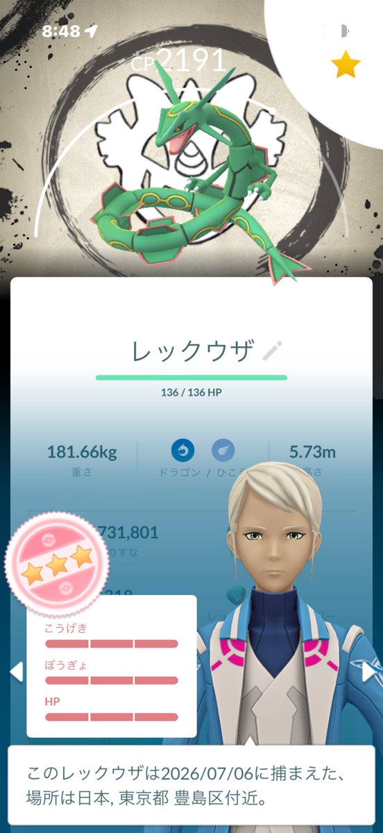 ttrsurgery's tweet photo. ドン！！！！！ https://t.co/jjb4JEhlKs