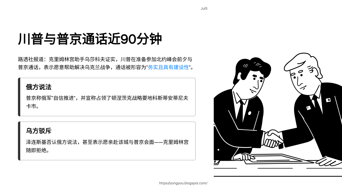 xla0ban2026's tweet photo. 本周五大数据看点: 📊 周一 美国ISM服务业PMI(预期54左右) 📊 周三 美联储6月议息纪要 📊 周五 欧元区5月PPI 📊 周二 日本家庭薪资数据 📊 7/9 中国6月CPI/PPI
哪个最影响你的仓位?评论区聊聊👇
#美联储 #CPI #PMI https://t.co/w4rhbL1CIy