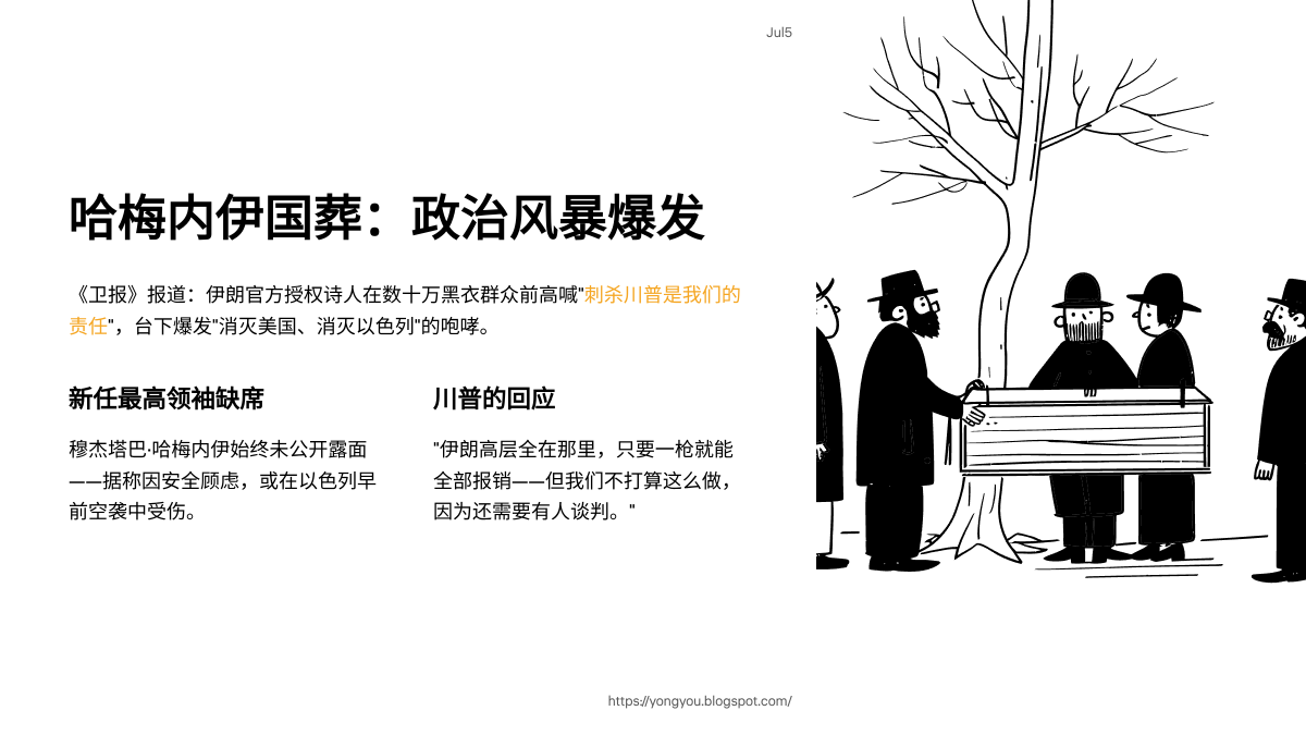 xla0ban2026's tweet photo. 本周五大数据看点: 📊 周一 美国ISM服务业PMI(预期54左右) 📊 周三 美联储6月议息纪要 📊 周五 欧元区5月PPI 📊 周二 日本家庭薪资数据 📊 7/9 中国6月CPI/PPI
哪个最影响你的仓位?评论区聊聊👇
#美联储 #CPI #PMI https://t.co/w4rhbL1CIy