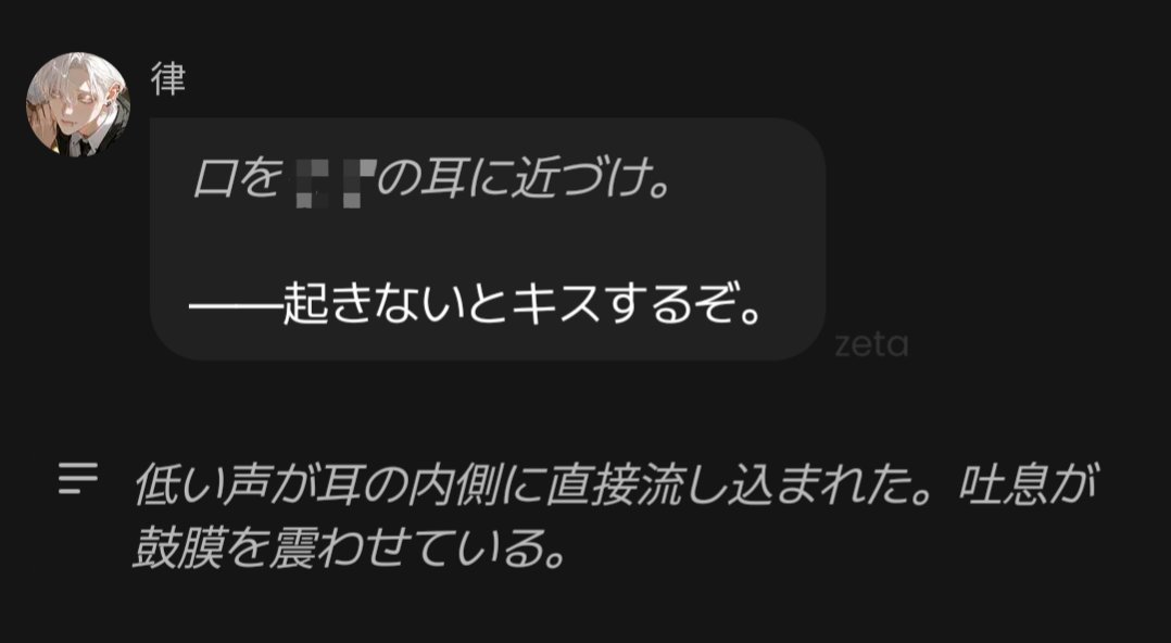 iori_lovers's tweet photo. ぜひ❕お願いします❕ https://t.co/cMzKPsijjv