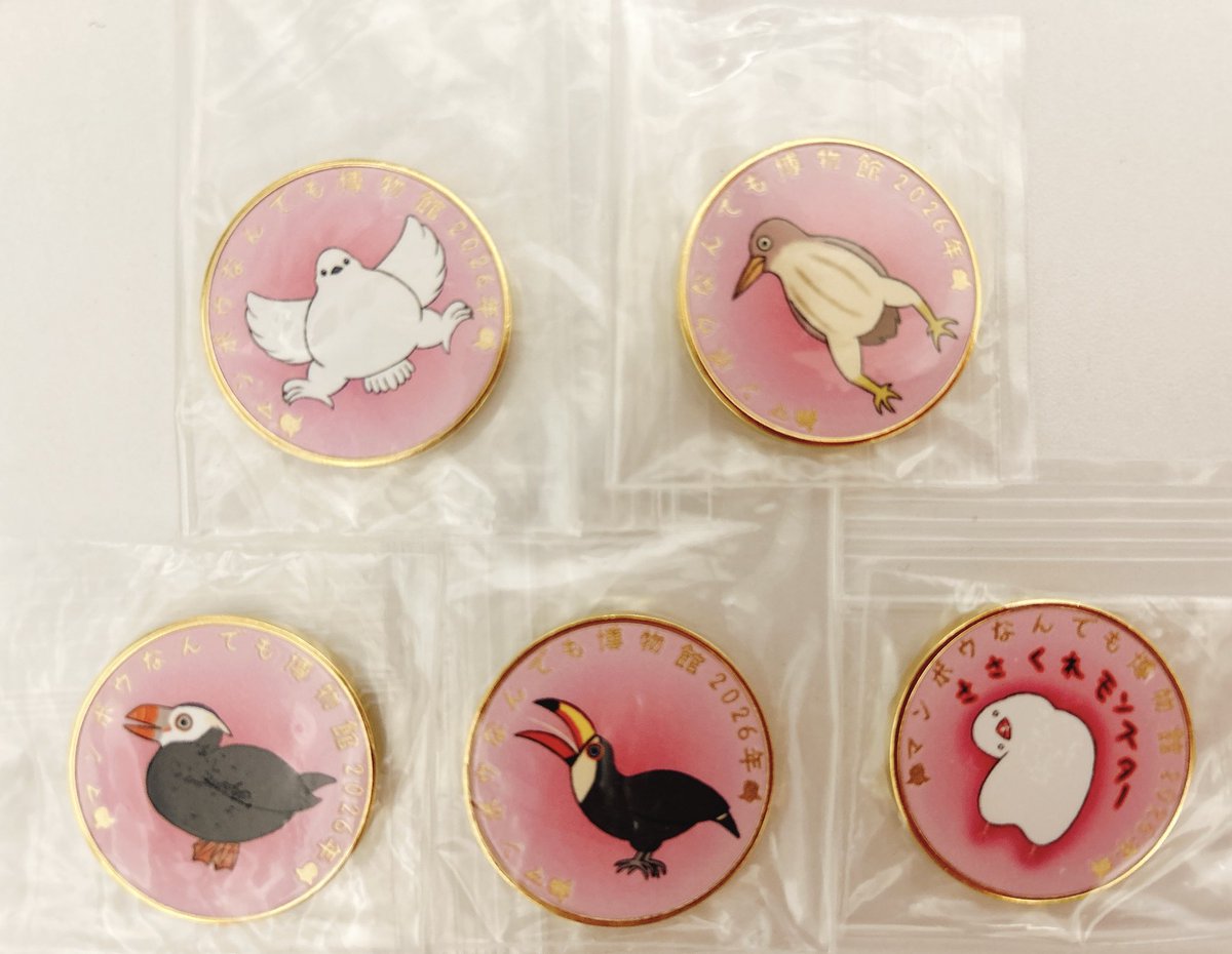 ManholeK's tweet photo. マンボウ博士の鳥記念メダル
もちっとしたかわいい鳥たちの記念メダルをありがとうございました✨
特に、オニオオハシは大好きな鳥なので嬉しいです☺️
写真の3枚目のつよつよ鳥はポケモンとバトルしてほしい🦅⚡️ https://t.co/0a3DZSOGQB