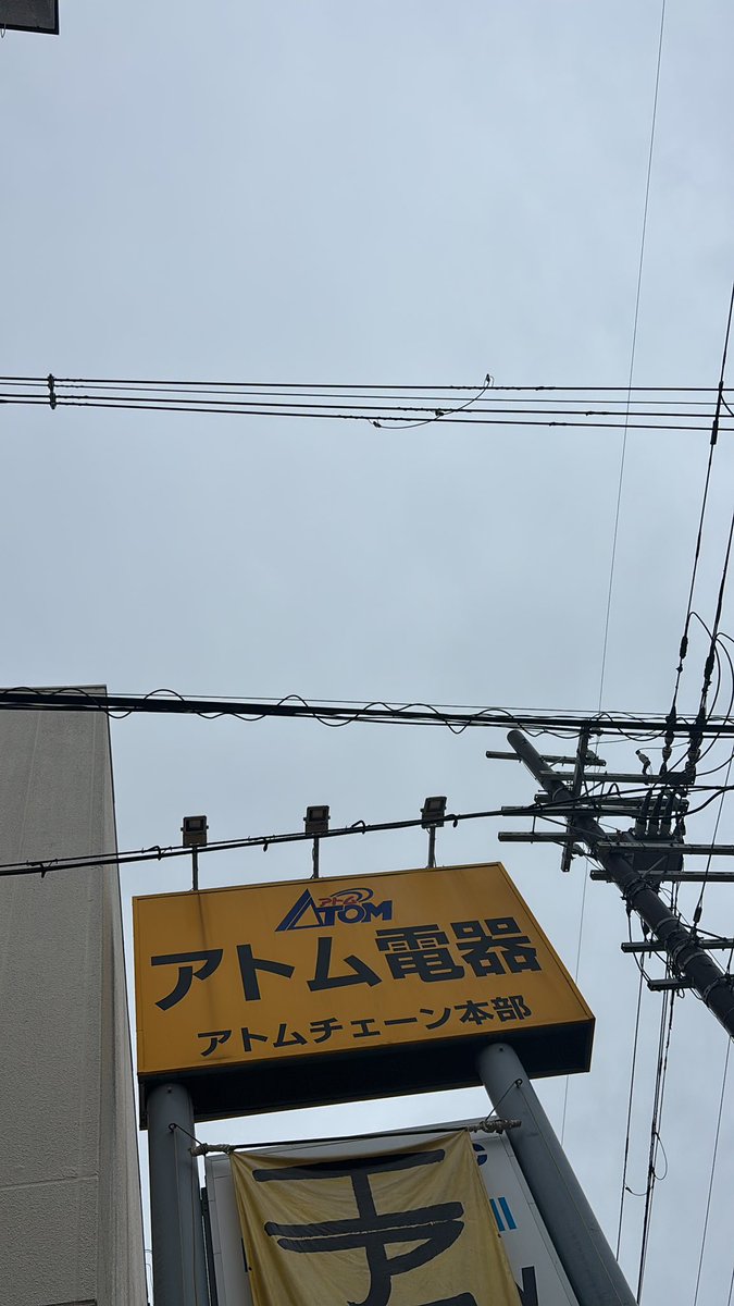 ATOMDENKI_PR's tweet photo. 羽曳野の天気は小雨。もうすぐ本降りの雨が降りそうです。気温は23.7℃
梅雨明けが待ち遠しいです。
#企業公式が毎朝地元の天気を言い合う #イマソラ https://t.co/vOATTF7vcR