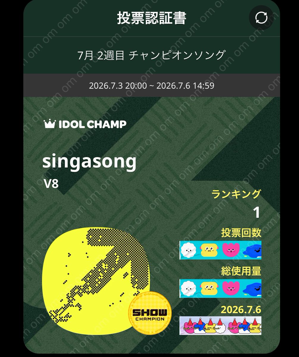 ompnd_17's tweet photo. 全部入れました🙆‍♀️今日の14:59まで！

#V8
#singasong
https://t.co/AsxmGKQhHJ https://t.co/i4hQwX6T6m