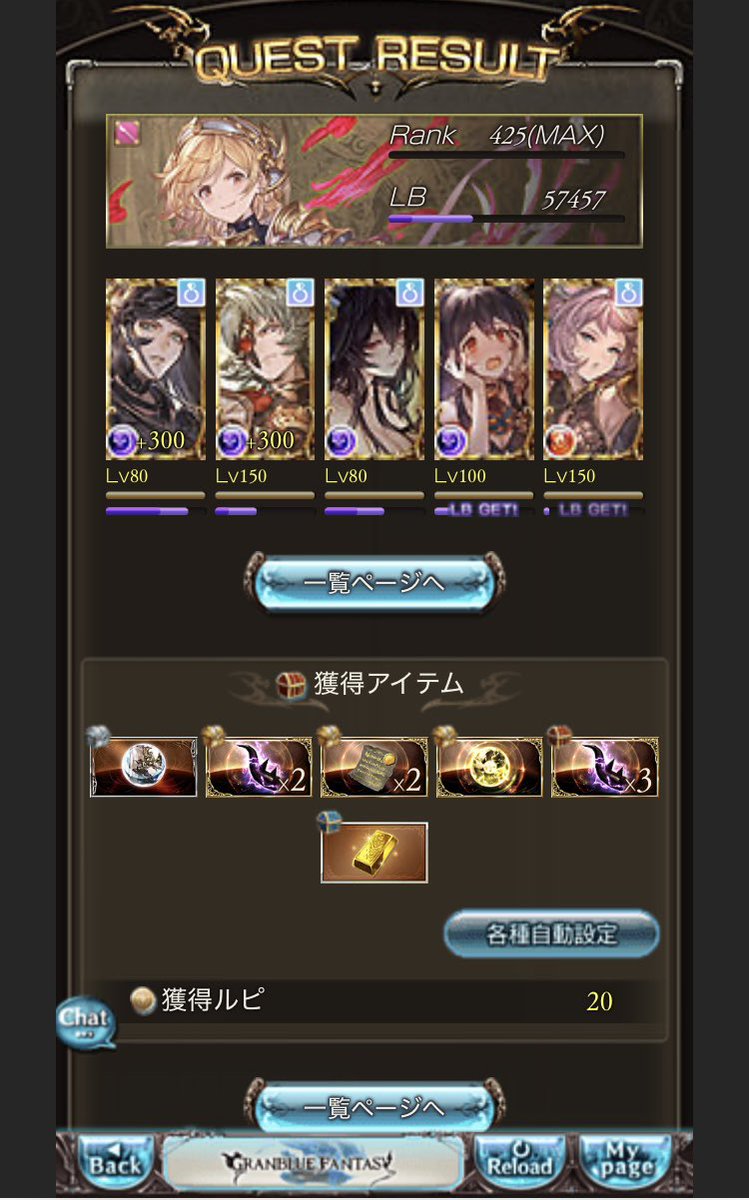 game_eel's tweet photo. モーニングヒヒ😚😚 https://t.co/8soIa9xDVI