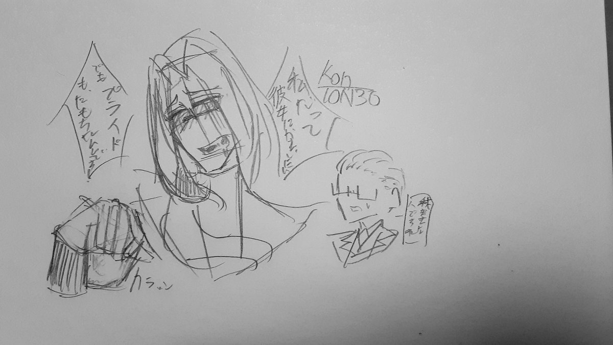 Kon_809's tweet photo. ロングメガネ
#イラスト https://t.co/mKyBWJMe8h