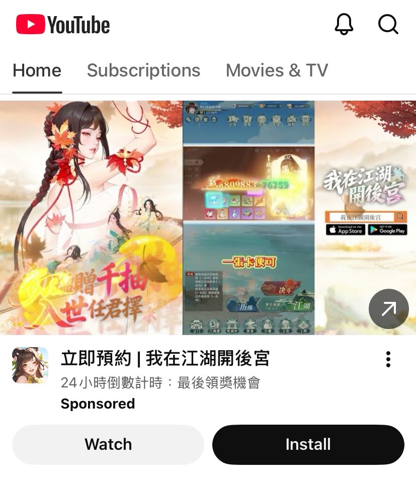 AdFromCCP's tweet photo. Another #google ad promoting the #CCP product https://t.co/vvyLqAK2tf