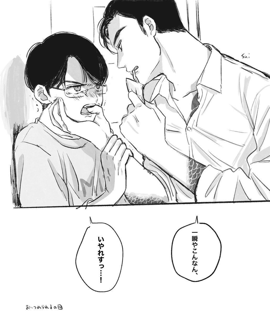 sui_okapi's tweet photo. 粉薬絶対飲みたくない🍓
vs
粉薬しかないんだから飲みなさいの🚬

結局「アイスに混ぜるなら食べます」「コーラで飲みます」の駄々っ子を捕まえて口掴んで開けさせて　一瞬やこんなん、ってざらざら流し込んで水流し込む補佐（慣れてる） https://t.co/VXzQdQZVBv