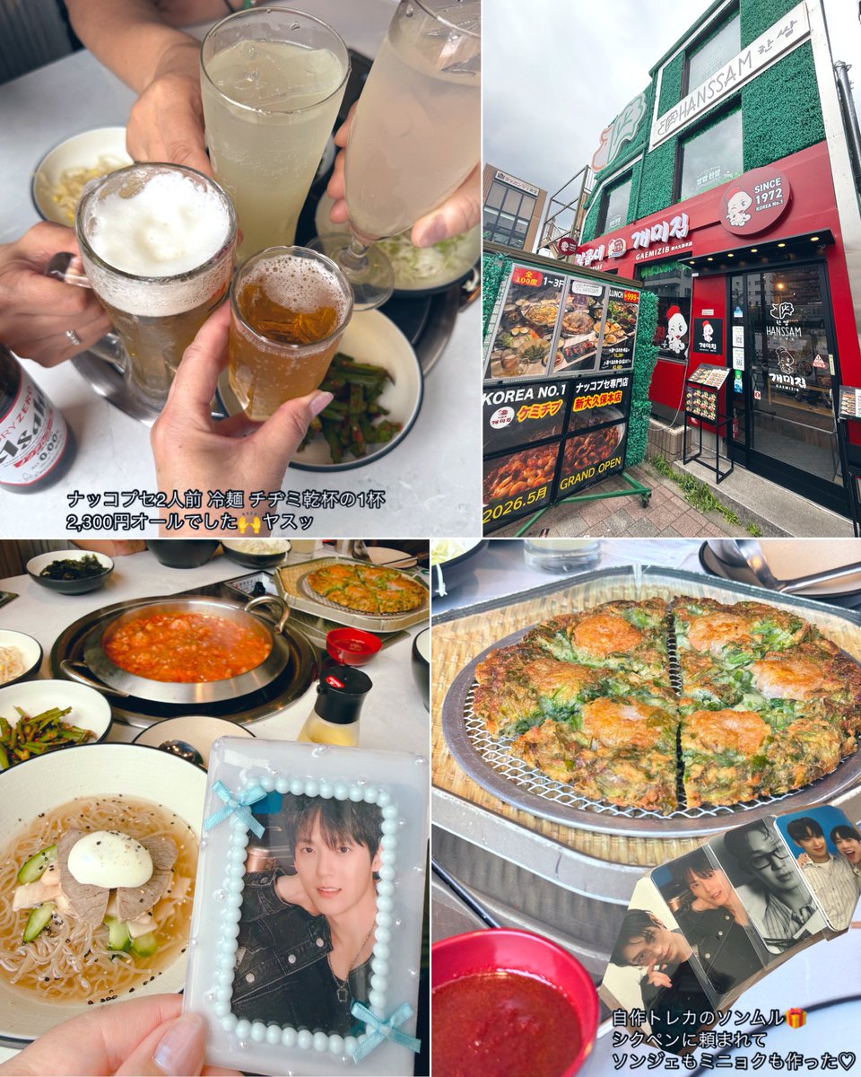 ヨッシー (@AOGSDkw5Qmr1X51) / Posts / X