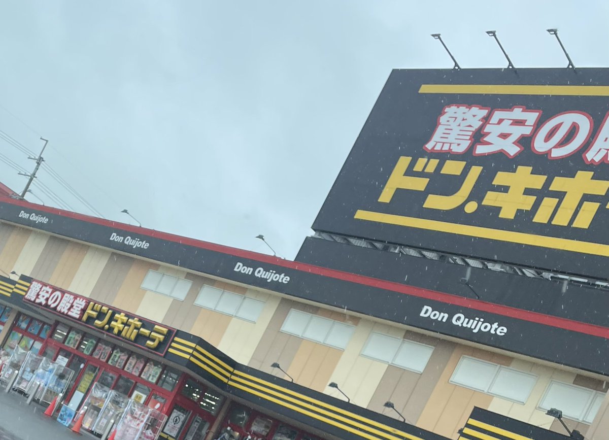 RhytmJet's tweet photo. 今日はココから😃 https://t.co/NuevgkmFh2