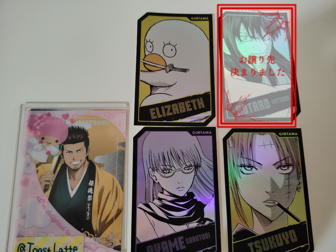 ToastLatte's tweet photo. 郵送交換　JUMP SHOP　ジャンプキャラクターズストア　銀魂　キャラクターズホロカードコレクション
【譲】エリザベス、月詠、猿飛あやめ（各１）
【求】近藤勲
一点から交換可、複数同時歓迎します。お気軽にお問合せ下さいませ、宜しくお願いいたします🙇 https://t.co/dHAe8ZPtFL