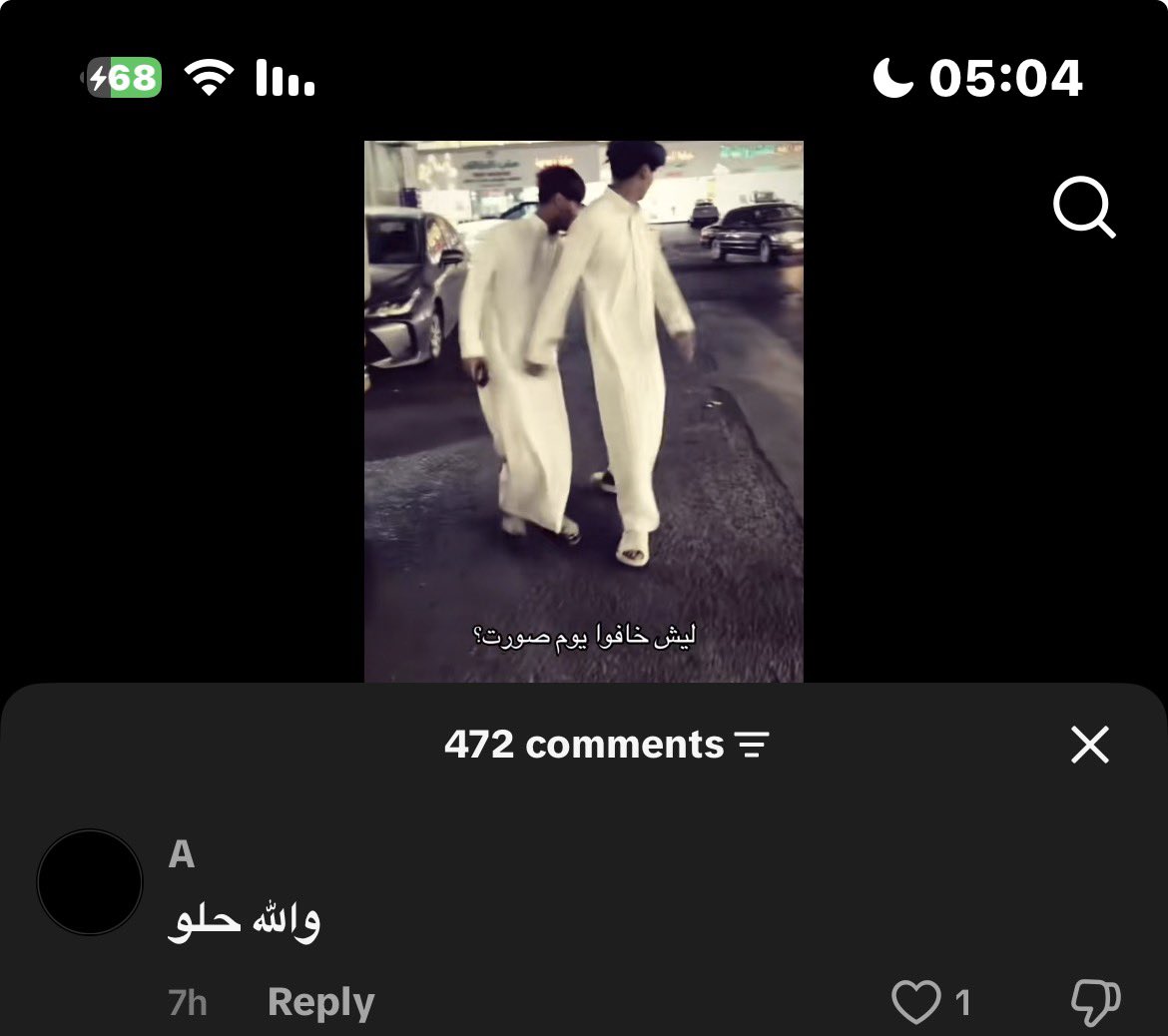 lumi_445's tweet photo. حقين التيك توك مرضين يبلغون على بنات عشان ميولهم بس المتحرشين يمدحونهم صدق مراضين https://t.co/rOTIvSrKKr