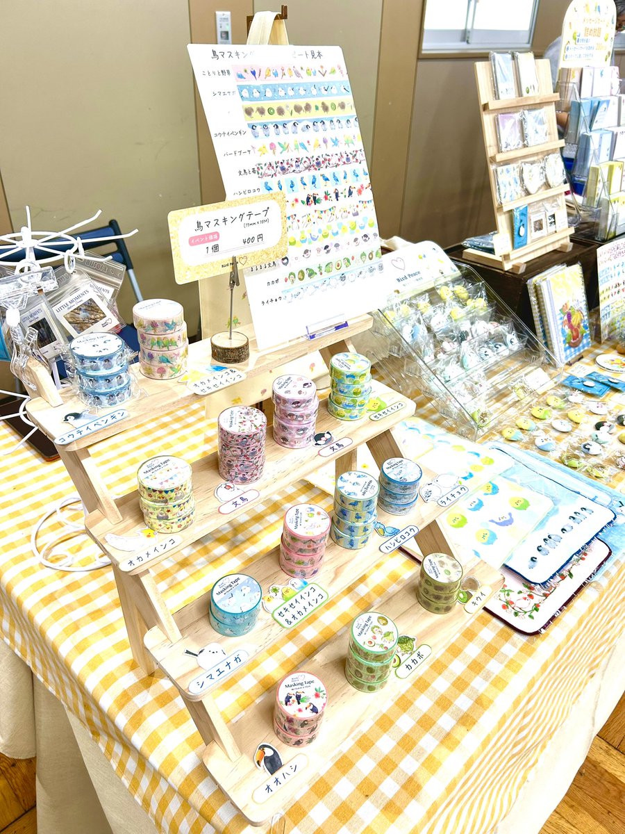 birdpeace_x's tweet photo. 鳥フェス浅草2026夏、無事終了しました！Bird Peaceにお立ち寄りくださった皆さま、本当にありがとうございました😊

初出店でしたが、鳥愛溢れる皆さまとお話しできて幸せな2日間でした！

これからも心を込めて作っていきます🕊️またお会いできる日を楽しみにしています！

#鳥フェス浅草 #BirdPeace https://t.co/BzjFNdoT75