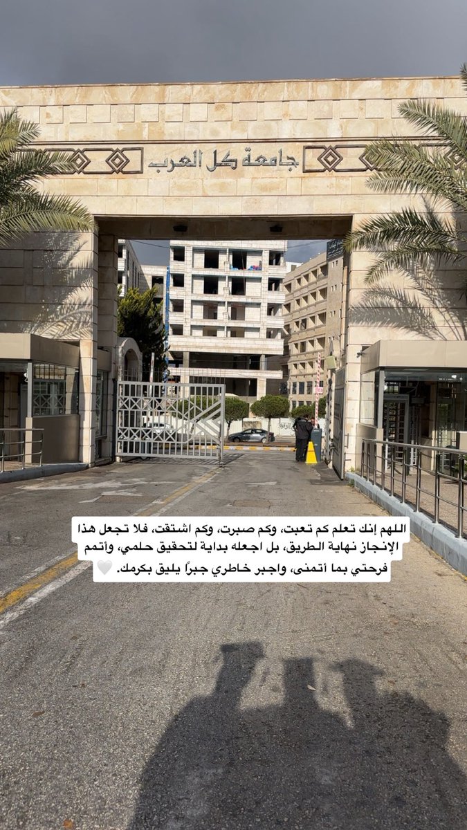 3xx_ii01's tweet photo. #طلاب_الاداب_والعلوم_يستغيثون #انصفوا_طلاب_الاداب_والعلوم
#مناشدة_طلاب_الآداب_والعلوم_للمقام_السامي
#مناشدة_طلاب_الآداب_والعلوم_للسيدة_الجليلة https://t.co/rDogCPF3P1