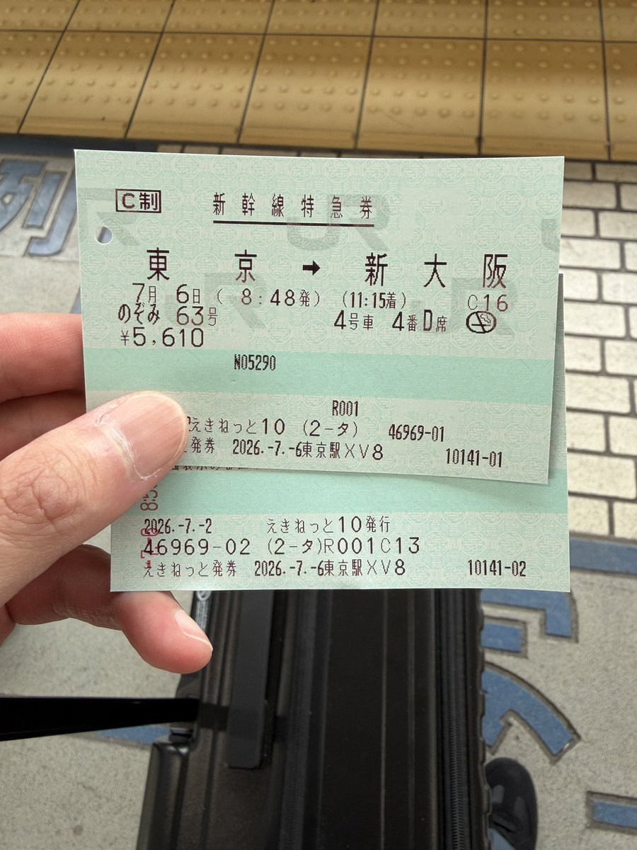 si18404709's tweet photo. 行ってきます https://t.co/PAMNaMRRW7