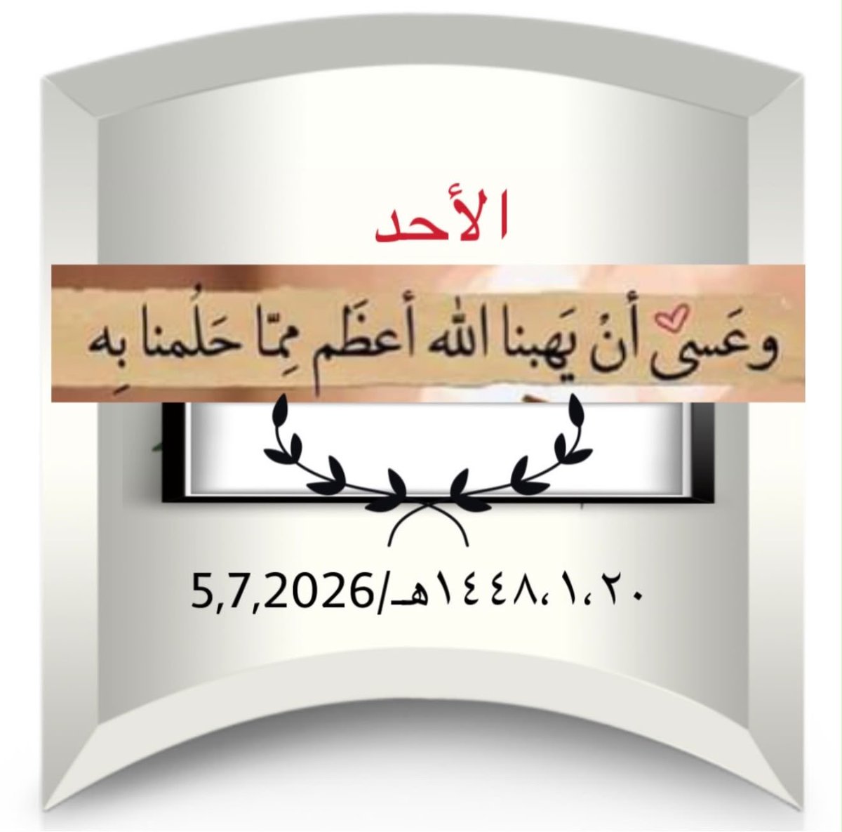 hayaalsholy's tweet photo. https://t.co/C8fYWDul5N