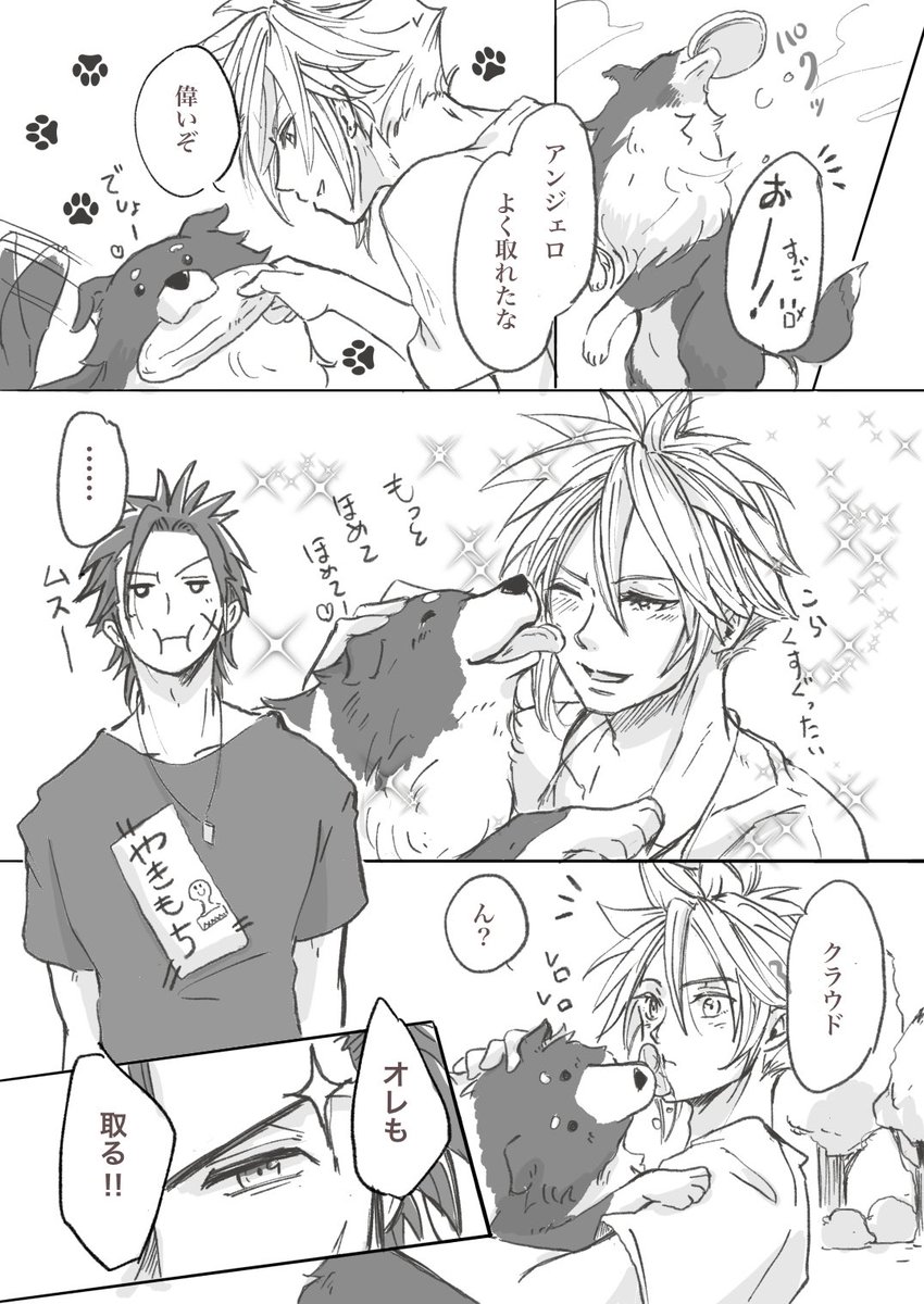 styk20912's tweet photo. こないだ上げたものの派生デス
激しいやつはそのうちまとめて支部にあげたい（願望） https://t.co/x0j7fDCdQ2