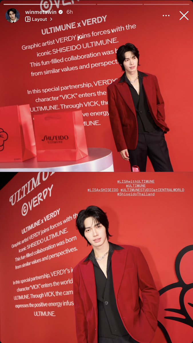 __opywpy__'s tweet photo. Win igs

❤️‍🔥

WIN ULTIMUNE STUDIO CTW
#WINwithULTIMUNE
#ULTIMUNESTUDIOatCENTRALWORLD
#SHISEIDO #ULTIMUNE
#ShiseidoThailand
#winmetawin https://t.co/KTOlPGFup0