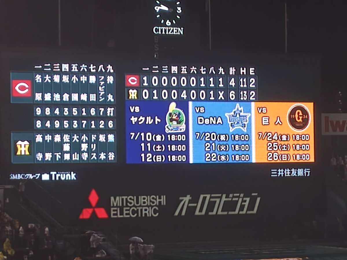 banp14rad's tweet photo. 小野寺が落とされないことを祈る https://t.co/fGkOqJRy17