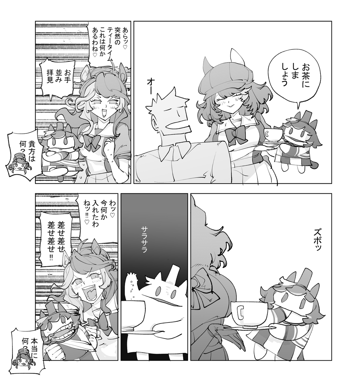 supersonicster's tweet photo. ｳｵｵｵ https://t.co/SCojmdOCAu