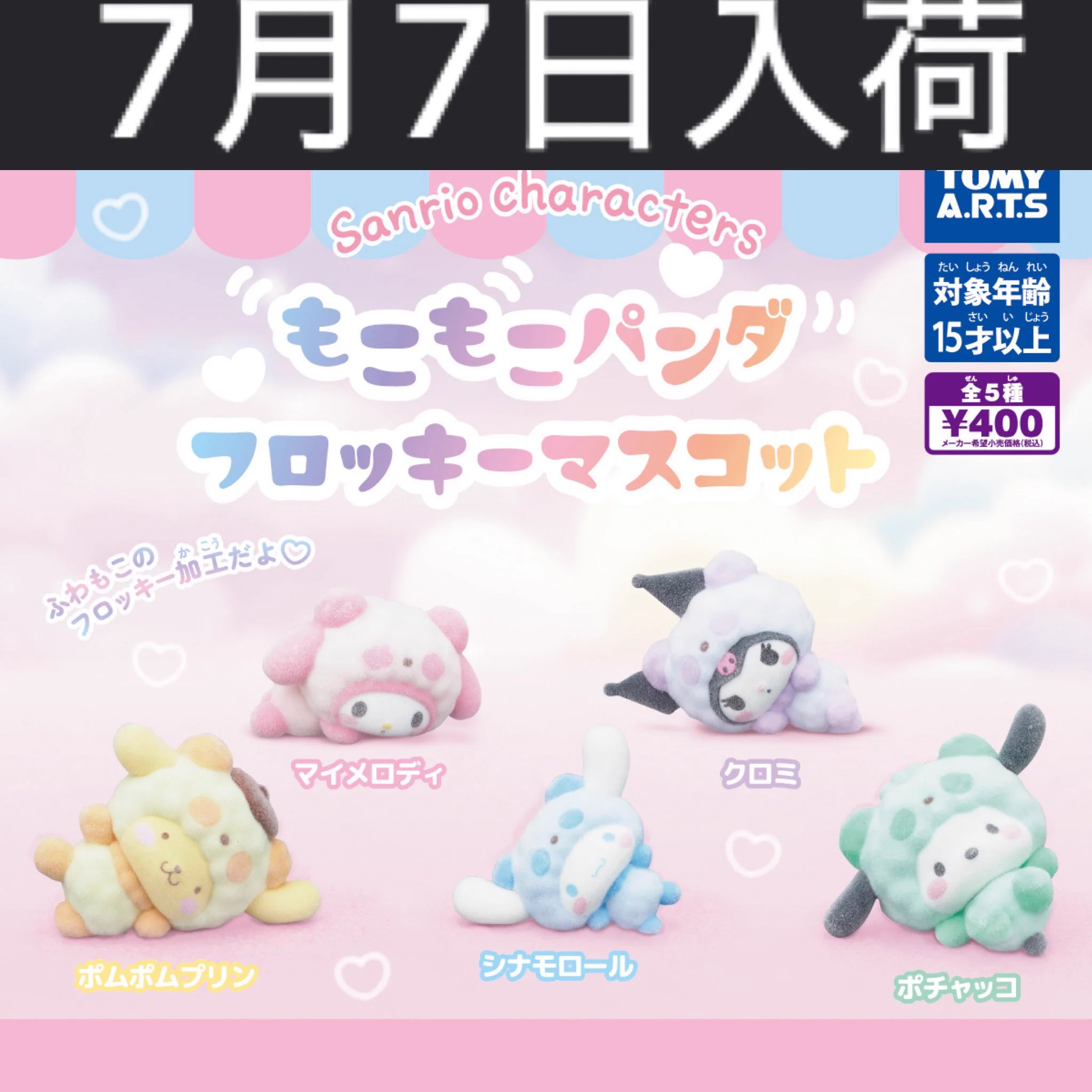 しゅんドラン on X: 