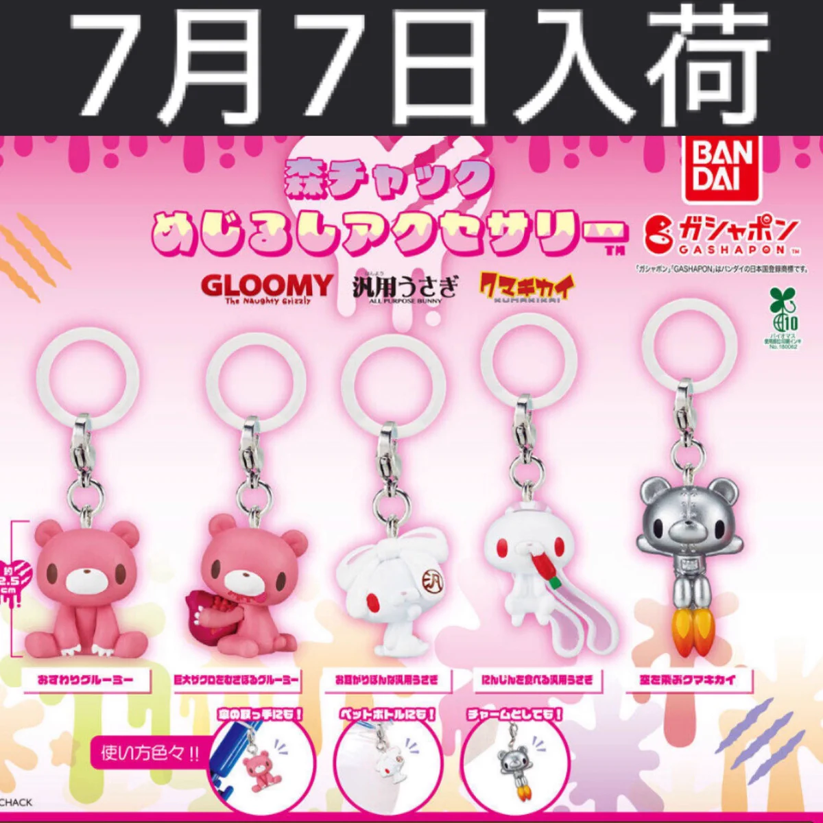 しゅんドラン on X: 