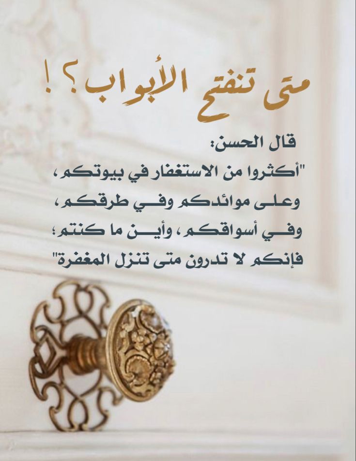 VelvetRain10's tweet photo. #طَيَّبَ_اللهُ_البقاء_عَمَّرَ_اللهُ_الْأَثَر https://t.co/RAT1LXAeS0