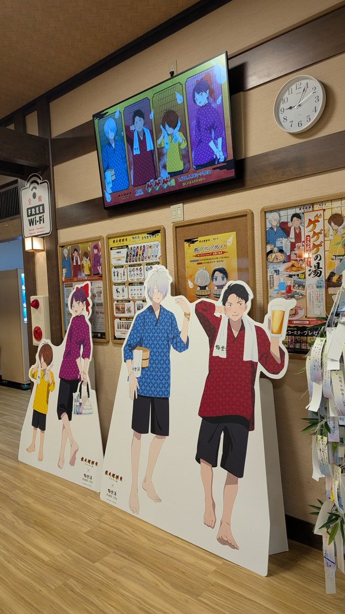 shumunkuru's tweet photo. #ゲゲゲの湯 https://t.co/nlVh48zxKO