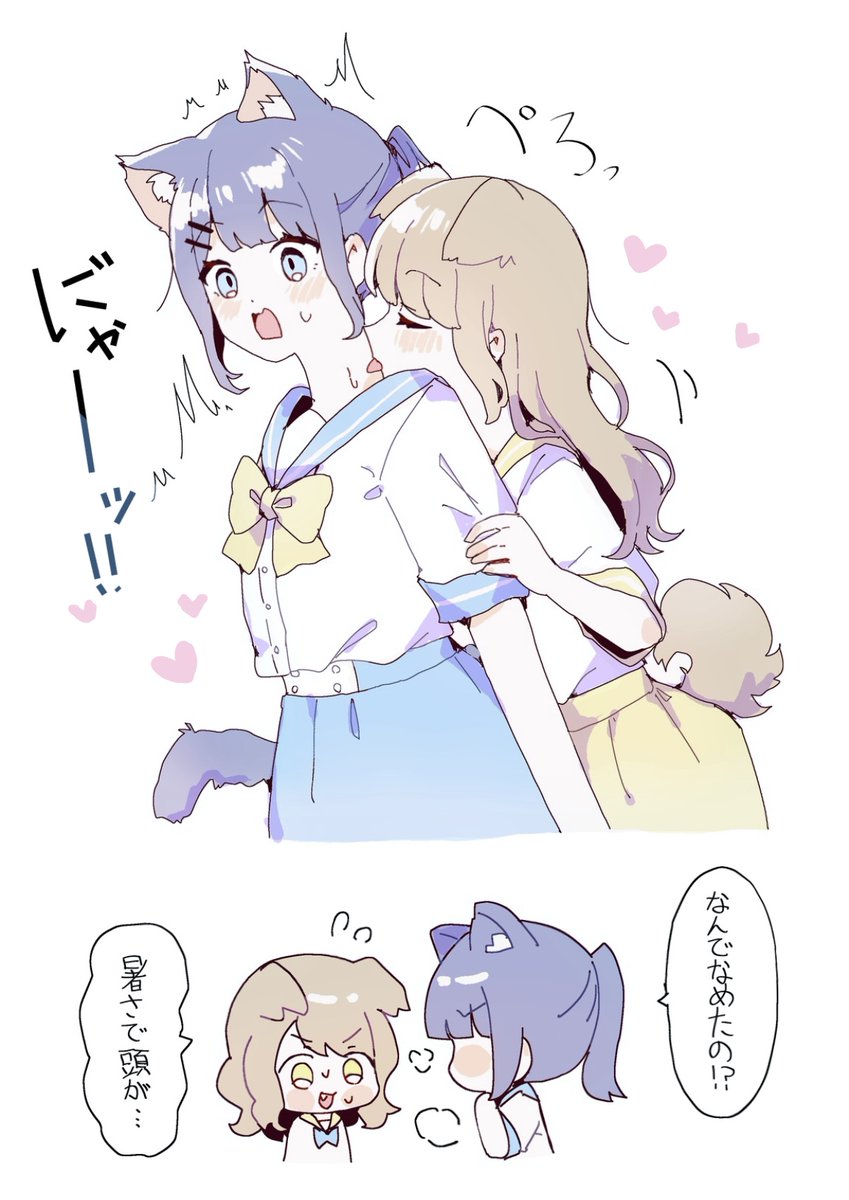 yaruyaru_art2's tweet photo. 最近ずっと暑いせい🐾
#創作百合 https://t.co/UHAwsfNxks