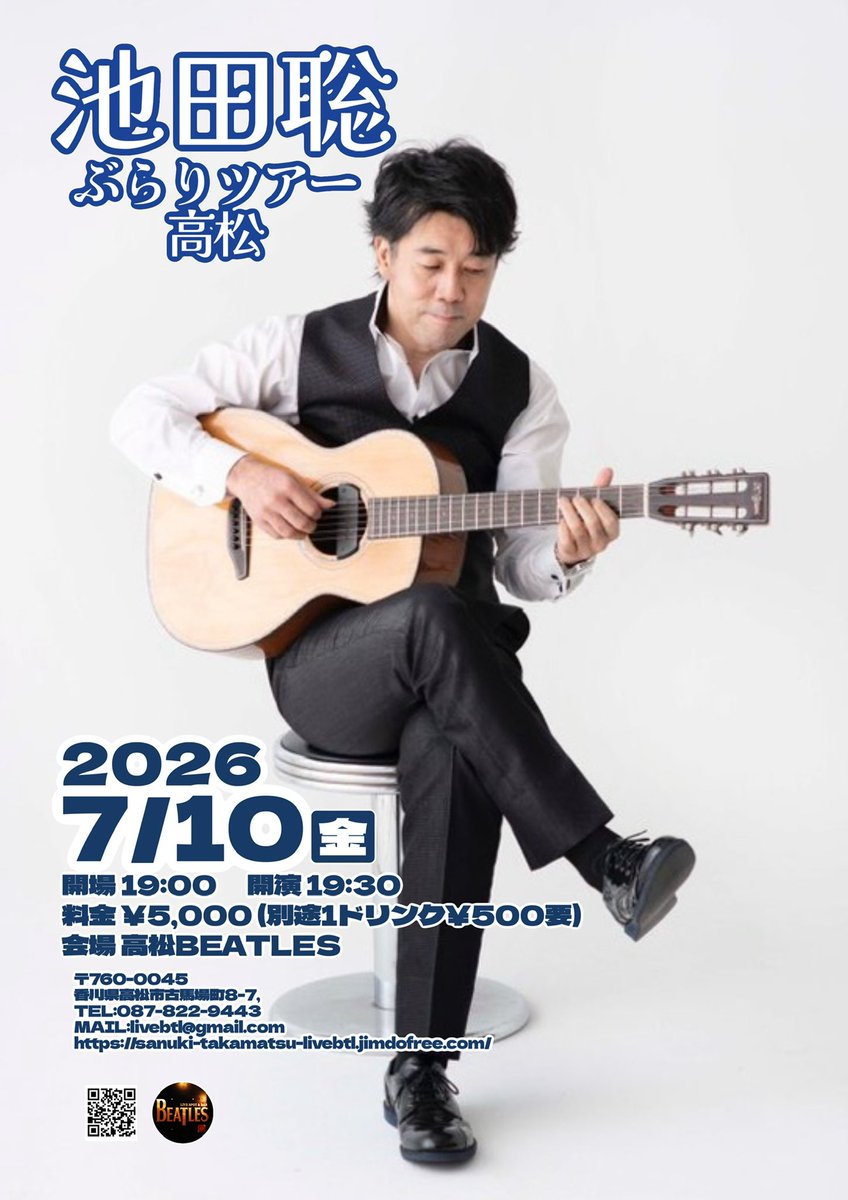 池田 聡 (@IKEDA_Satoshi) / Posts / X