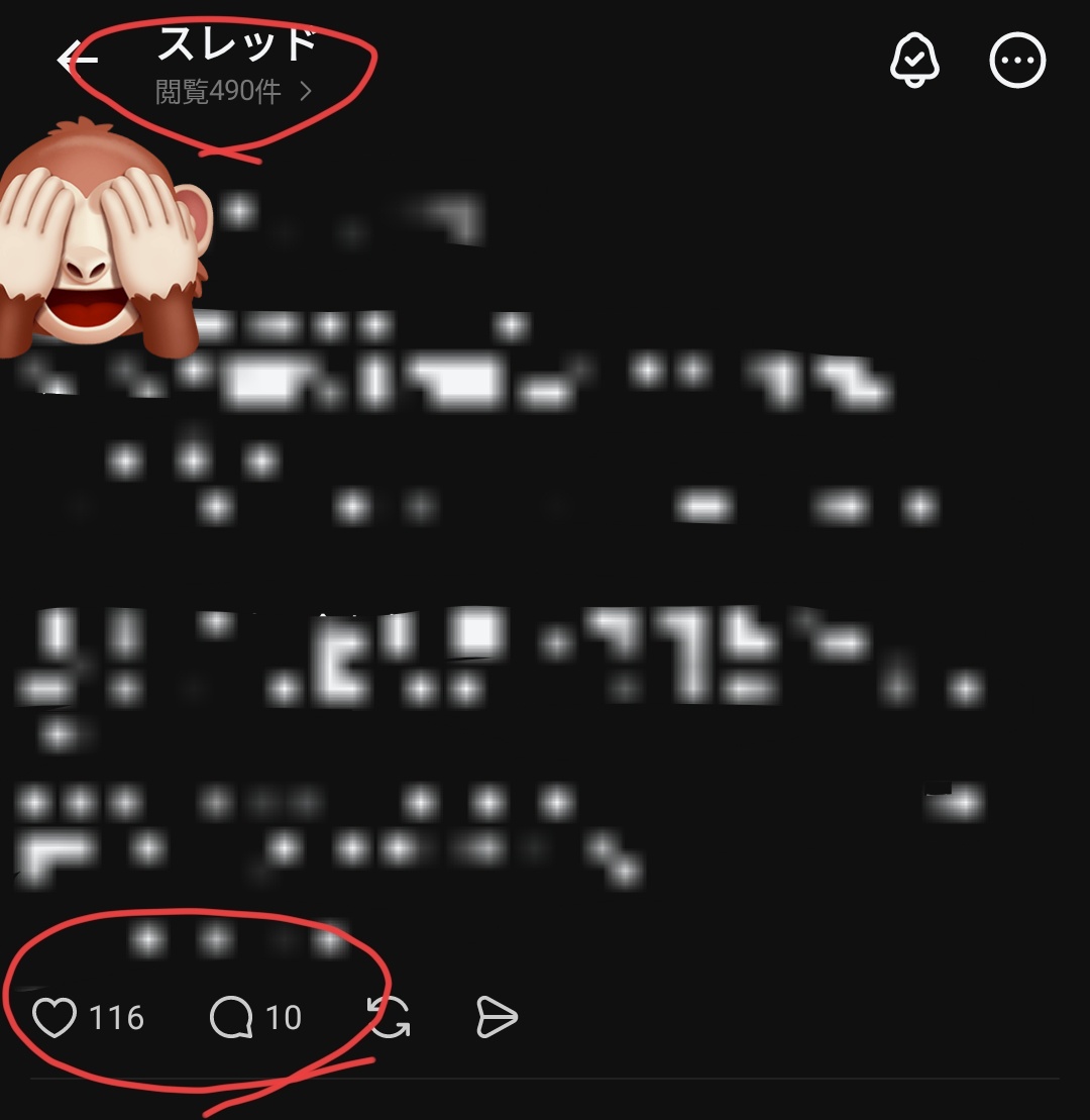 toadan001's tweet photo. スレッズはブルーオーシャンだけどまさか500インプで100いいね超えするとはw
やぱり読者のアレをイジイジしてあげると鼻息荒くして食いついてきますなw
Claude Codeも裏で別のやつ仕込み中だし早く連携して収入ホイホイしたい。 https://t.co/GZJAbGATaM