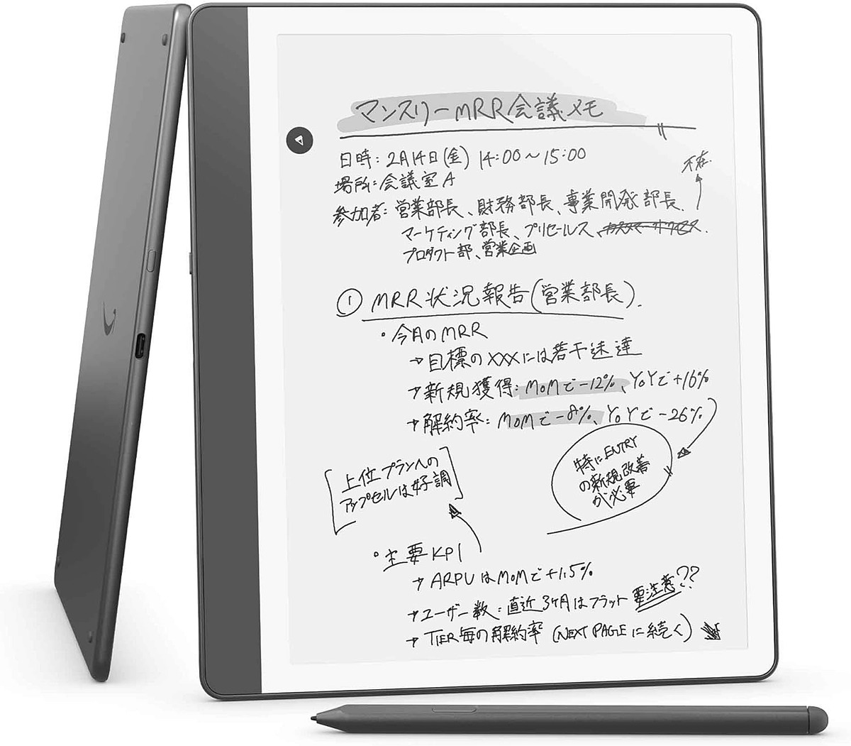 Amazonセール】「Kindle Scribe」（64GBストレージ/タングステン）2024