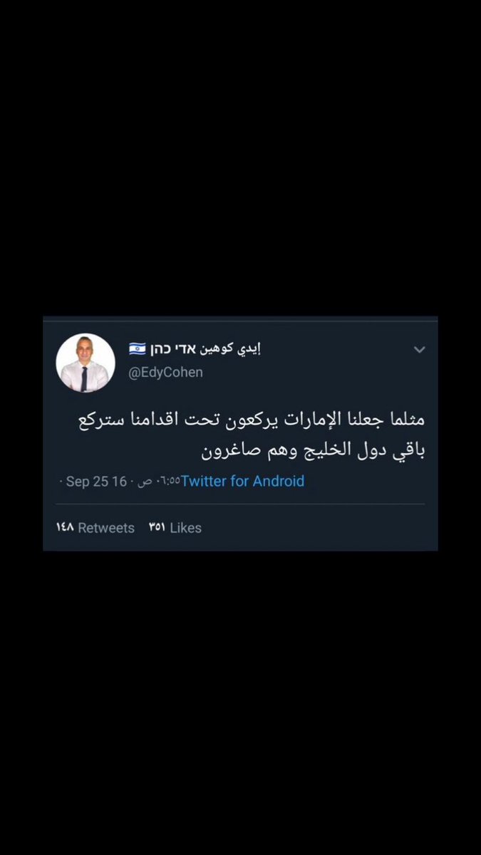 Farisu46's tweet photo. @as5236001 يا ابن الحلال أمنيتهم رايحين ..

بس عمهم اللي دعس عليهم ،، وركعوا تحت أقدامه #نتنياهو_الخنزير منعهم ،، وهددهم . https://t.co/ajcPAnPyZv