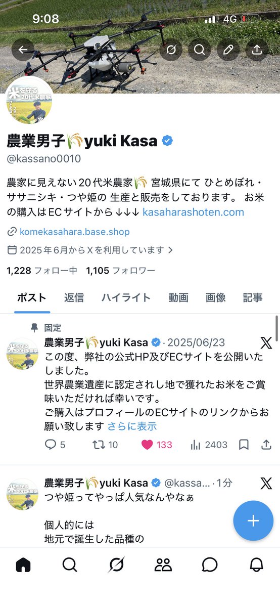kassano0010's tweet photo. というか、
昨日の夜に1000人超えたー！
ヤッタァー！
思ったら、
もう1100人到達してた！👍👏

みなさん、ありがとうございます😎

制限きてまだフォロー返せてないけど、
必ず返します🫡
#ブルバ１００
#ブルバ５００
#相互フォロー https://t.co/YeHsfDTLCY