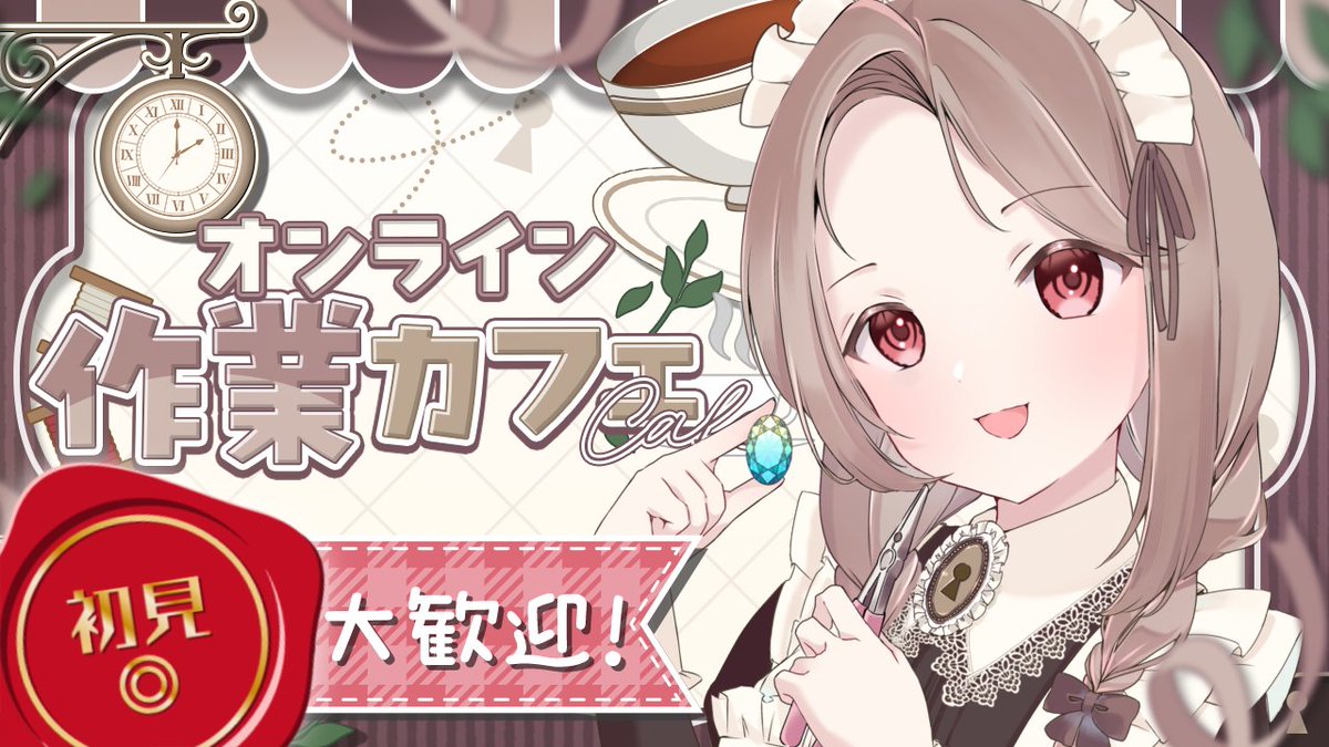 Post by めいやー＠スズシロの姿 on X: さぎょうのおとも