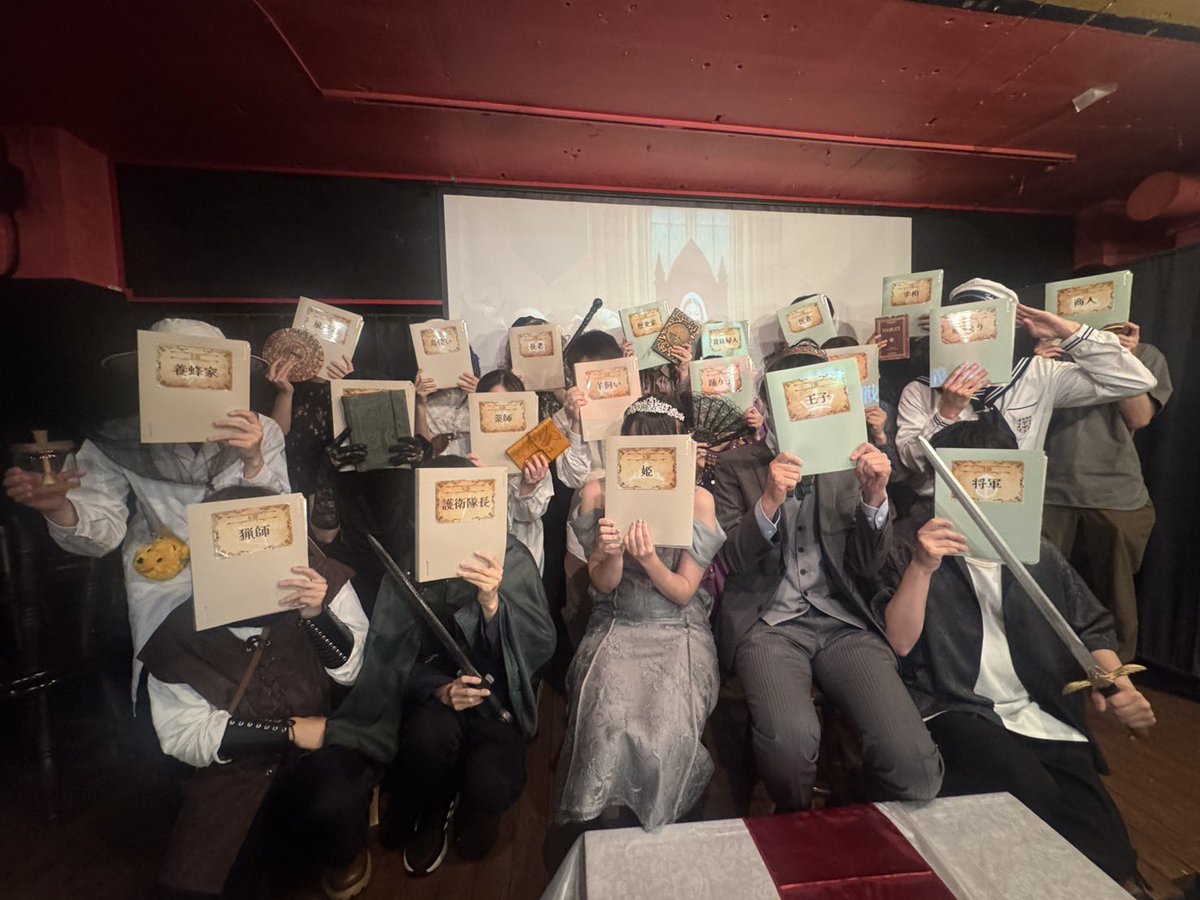 jadede5656's tweet photo. ずーっと前から楽しみにしていた20人マダミス　#BOOROOM 参加者全員知り合いなので、遠慮なしに自然国の未来の為にがんばりました✊開始前から煽られ原始人扱いされるワシら😂皆色んな思惑で動いてるんだと分かる素晴らしいシナリオでした。感想戦も楽しかった！GM様、皆様ありがとうございました✌️ https://t.co/svNLDJHeUI