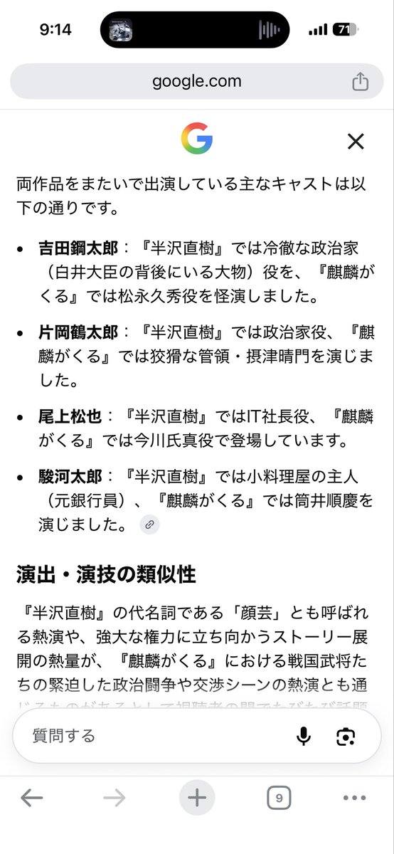 stranger_gon's tweet photo. 色々ツッコミ所はあるがそう言えばアナタ忘れてましたわの巻　#麒麟がくる https://t.co/6JEWBf609W