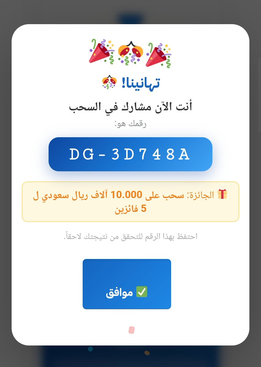 نظام نور tweet media