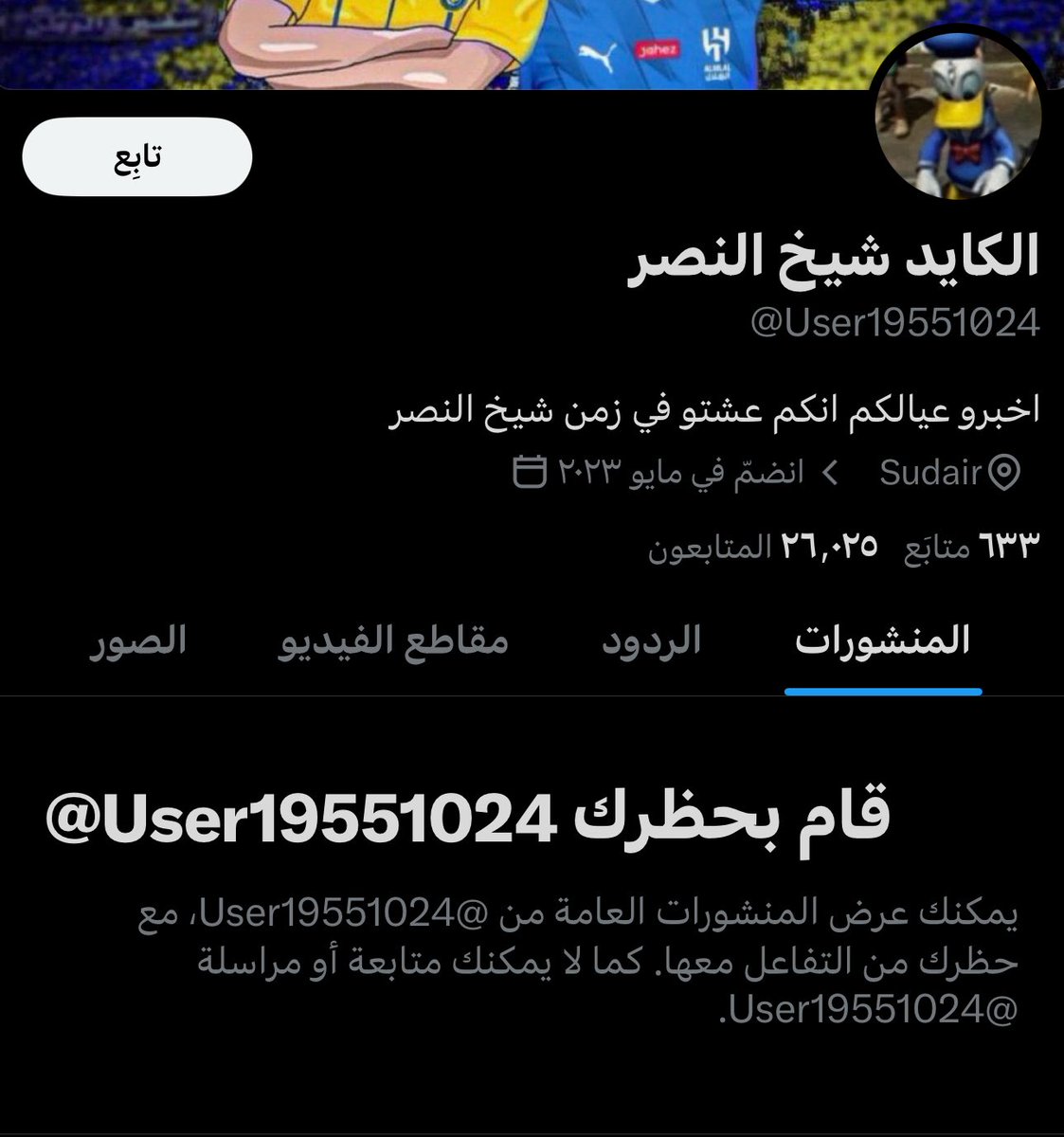 kylef_1's tweet photo. ياخي ليه https://t.co/3c6cUe3mI6